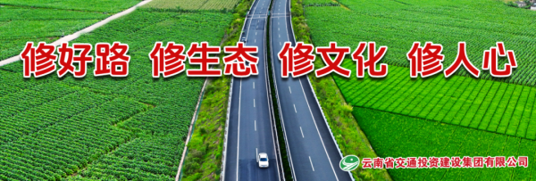 益通网 迟中华会见滇中新区管委会副主任、官渡区委书记陈汉一行