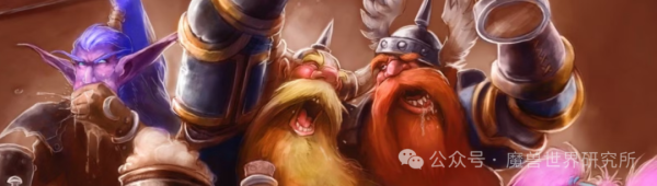 云上速配 魔兽世界：9月25日在线热修！